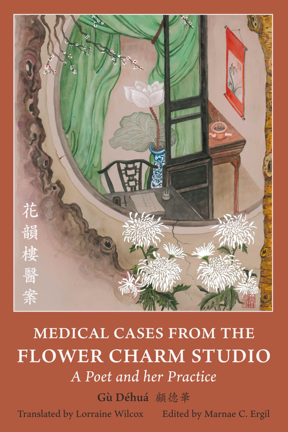 Medical Cases from the Flower Charm Studio: A Poet and her Practice