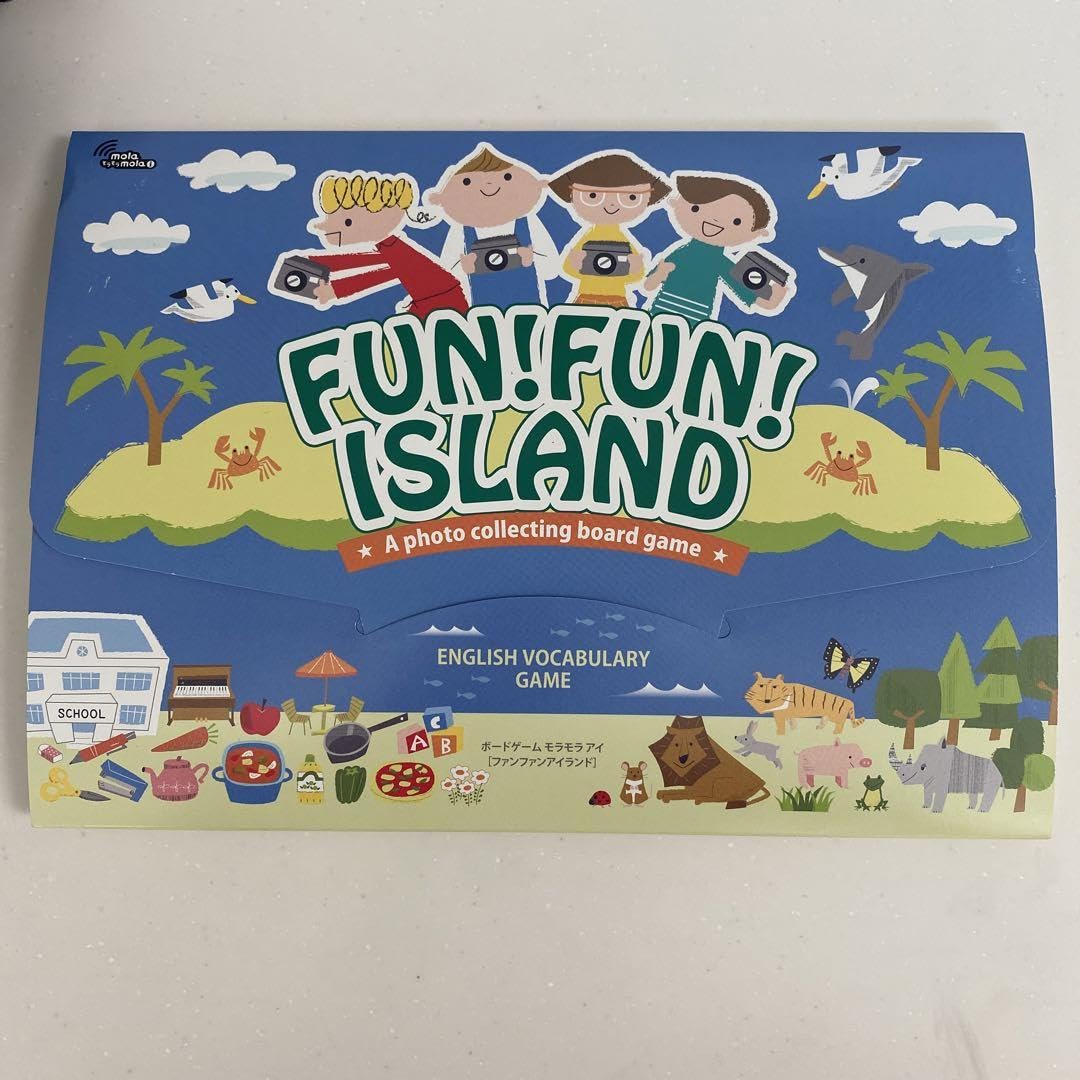 Amazon | ペッピーキッズクラブ FUN!FUN!ISLAND ボードゲーム モラモラ
