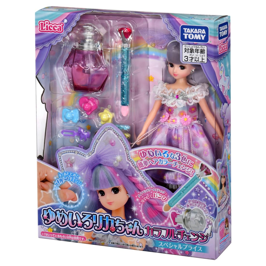 Amazon.co.jp: タカラトミー(TAKARA TOMY) リカちゃん ドール ゆめいろ