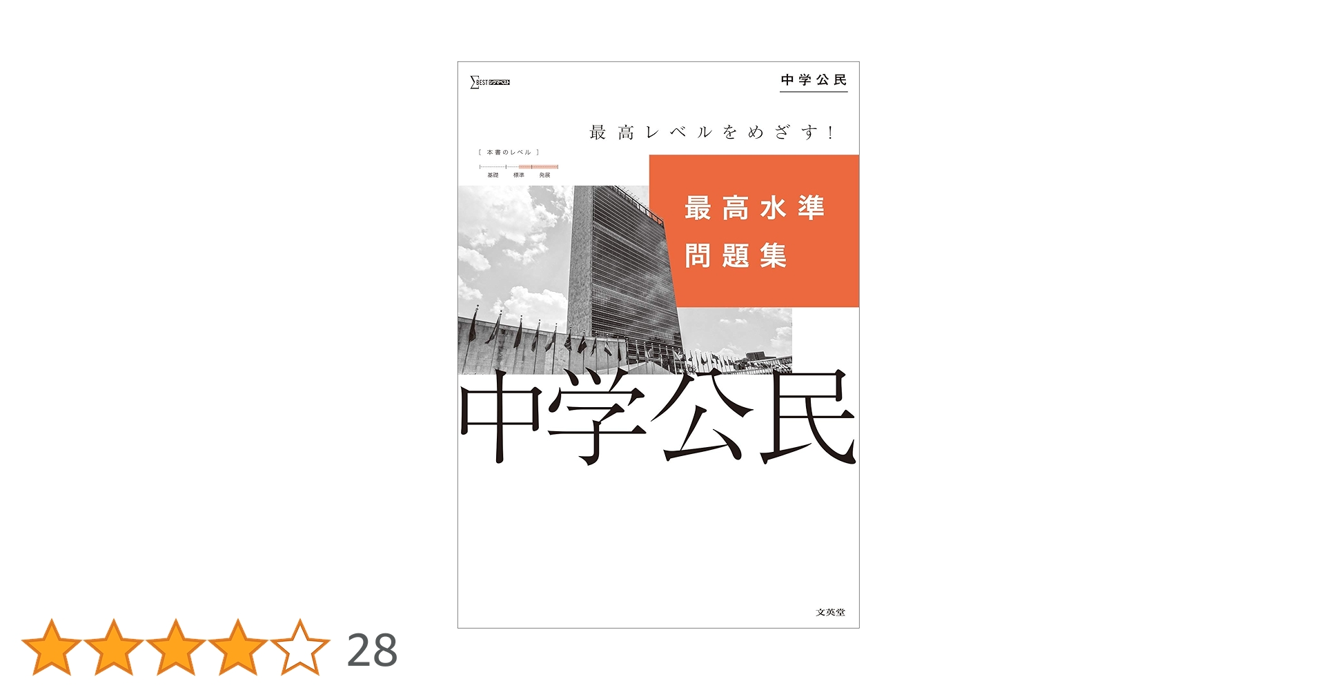 和声の変遷 ch.ケックラン著 清水脩訳 和声の変遷 ch.ケックラン著 清水脩訳 和声の変遷(Ch.ケックラン