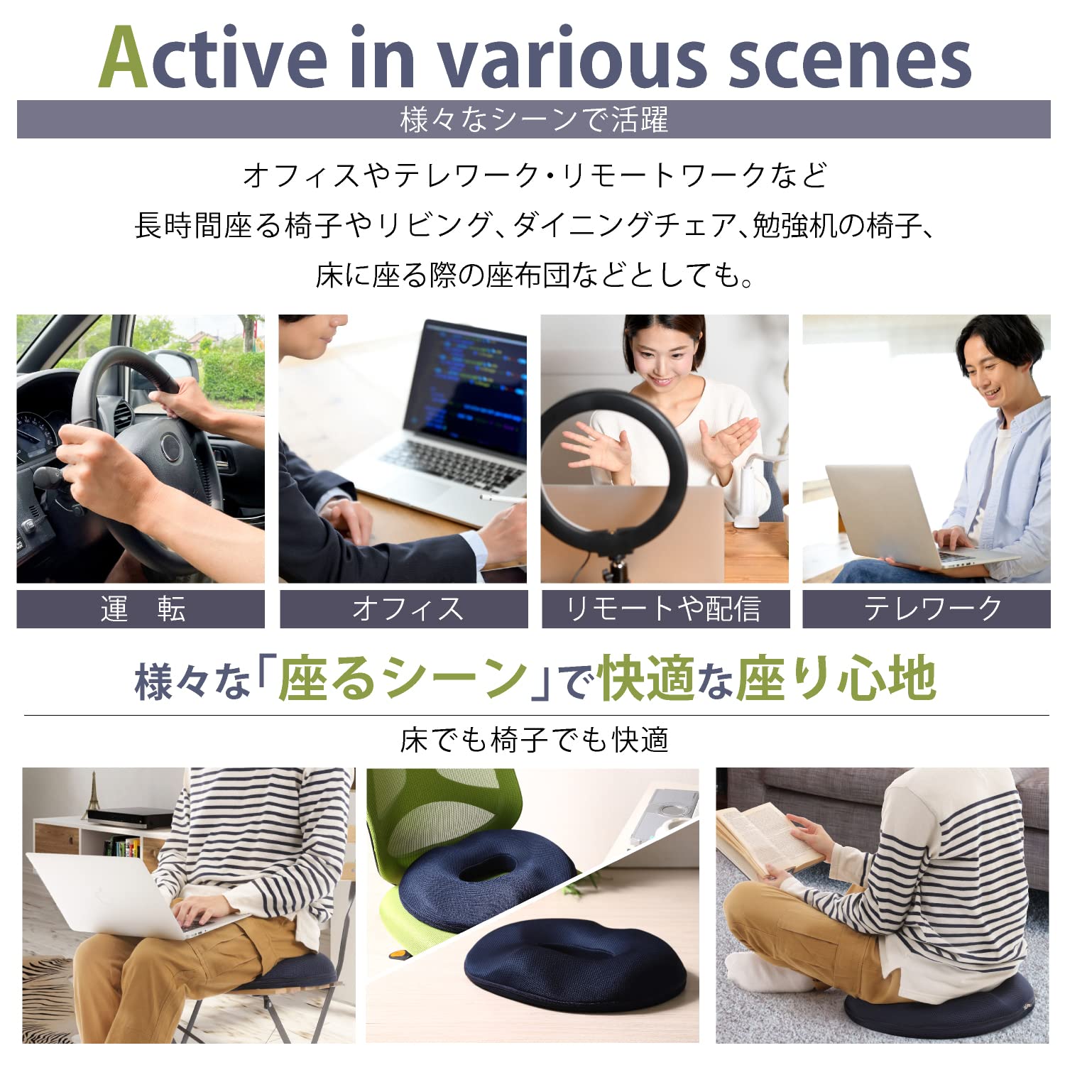 Amazon.co.jp: Seikatsu Lab Memory Foam Cushion, Beautiful Posture