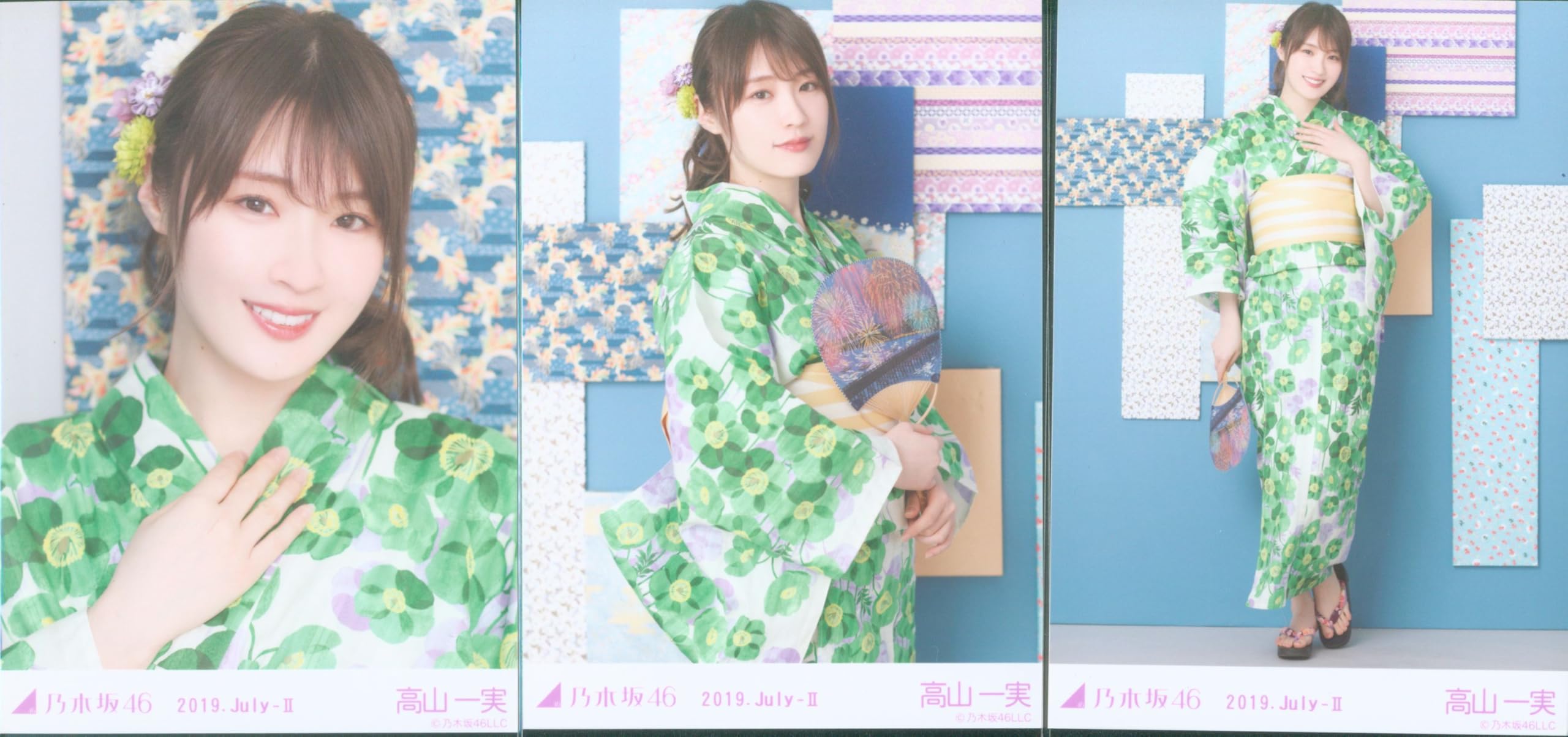 Amazon.co.jp: 乃木坂46 2019年7月 ランダム生写真 浴衣 3種コンプ