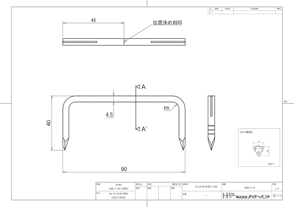 フィットカスガイ Amazon.co.jp: ダイドーハント (DAIDOHANT) (カスガイ) DH フィット
