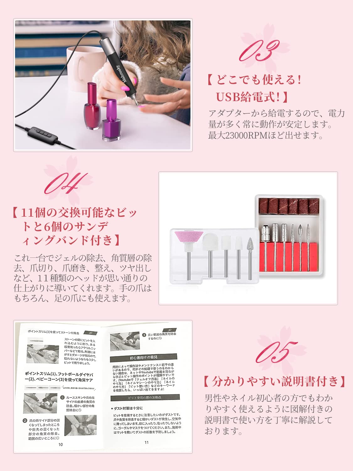 Amazon.co.jp: Mahousky 電動ネイルマシン ネイルマシン ジェルネイル