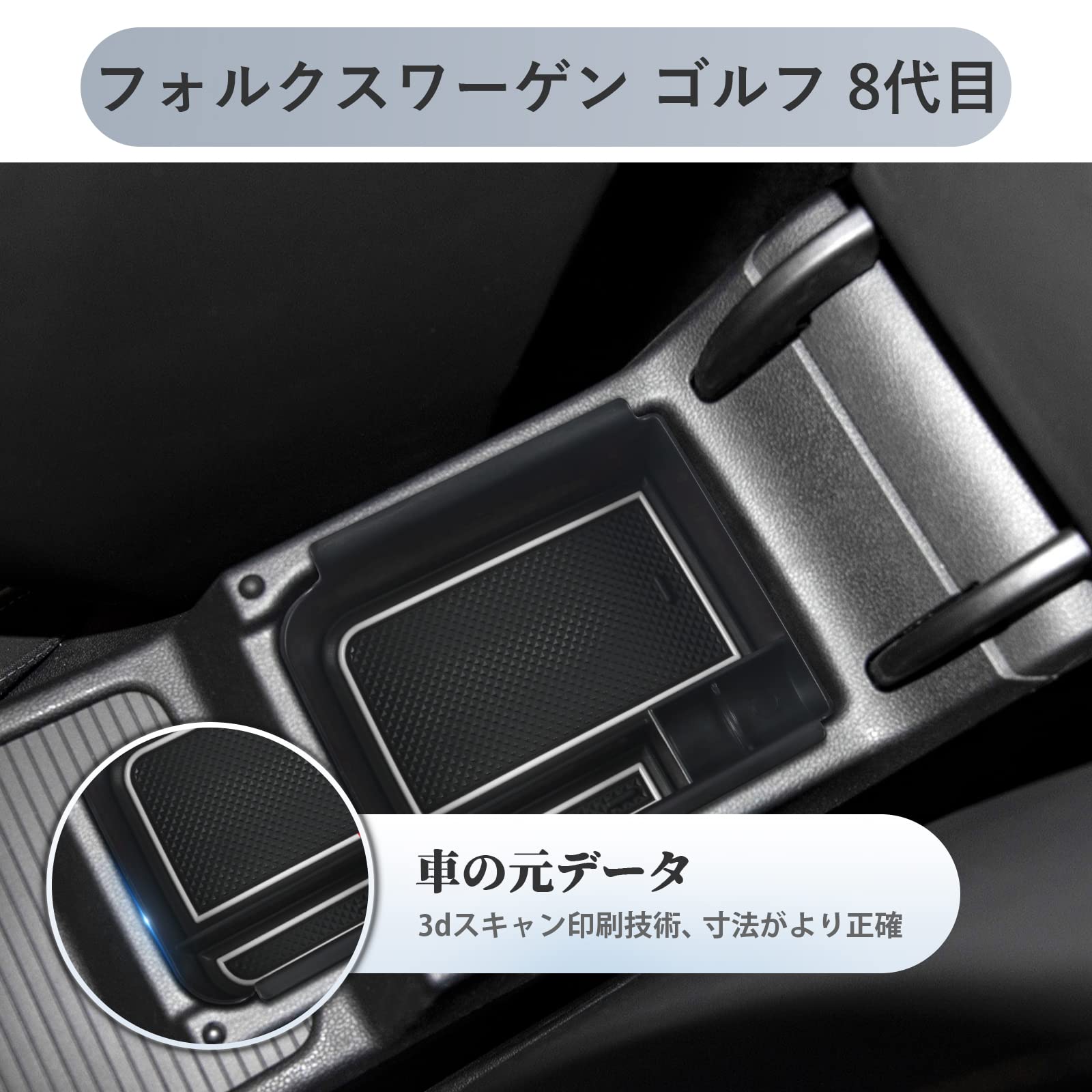 Amazon | SKTU フォルクスワーゲン ゴルフ 8代目 VW GOLF8 新型