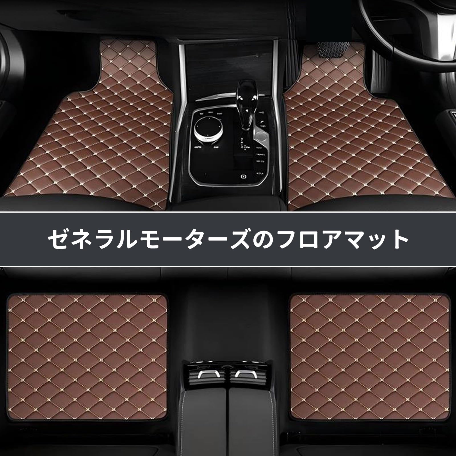 Amazon | フロアマット 車 レザー 防水 防汚 カーマット 耐久性 滑り