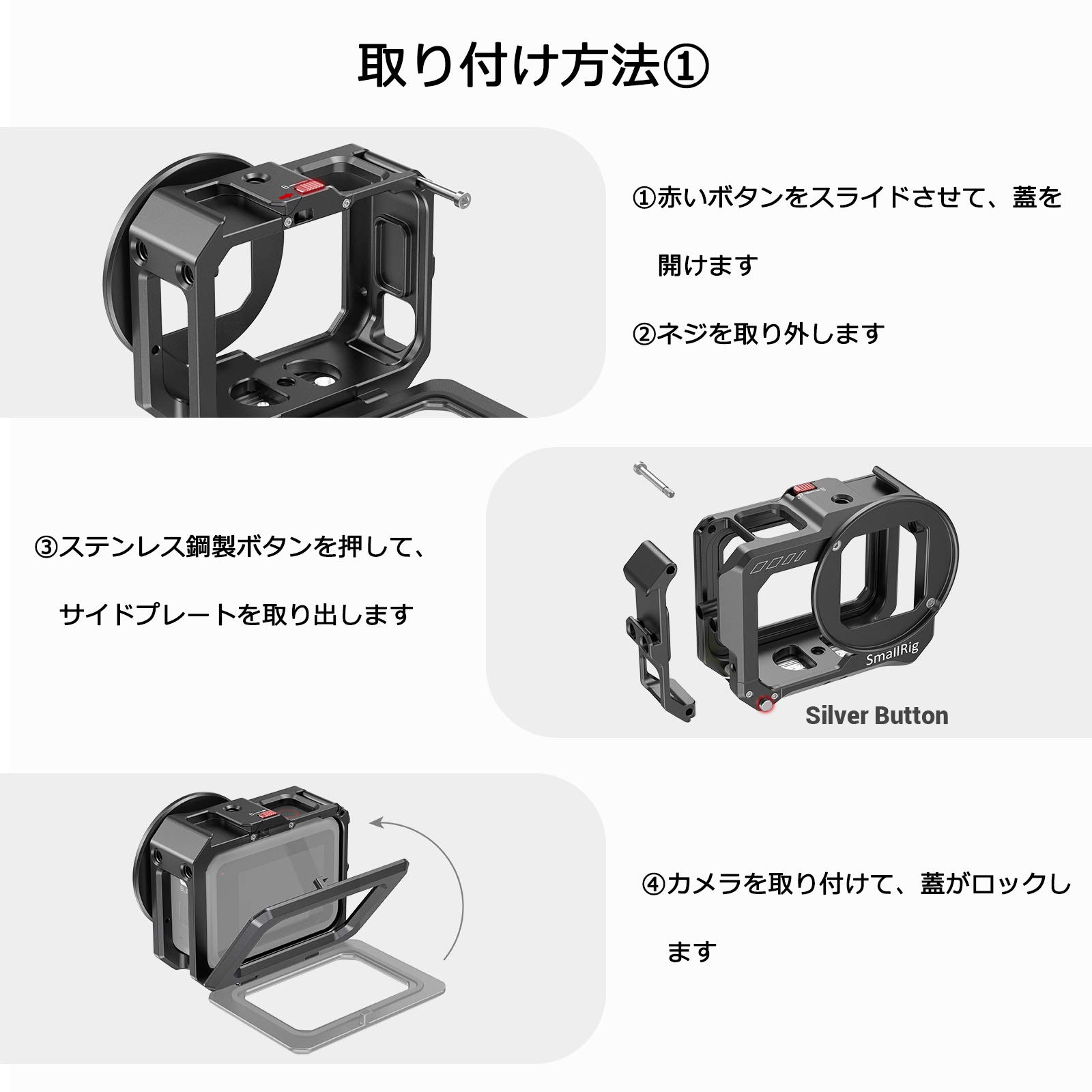 Amazon | SmallRig HERO8 Black専用ケージ GoProに対応 コールドシュー 