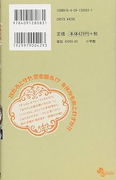 だがしかし コミック 1-10巻 セット z2zed1b 71TOXIOA8wL._AC_UL210_SR210,