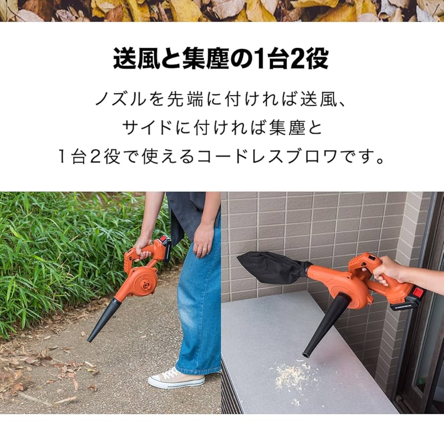 Amazon.co.jp: FIELDOOR ブロワー 充電式 バッテリー付属