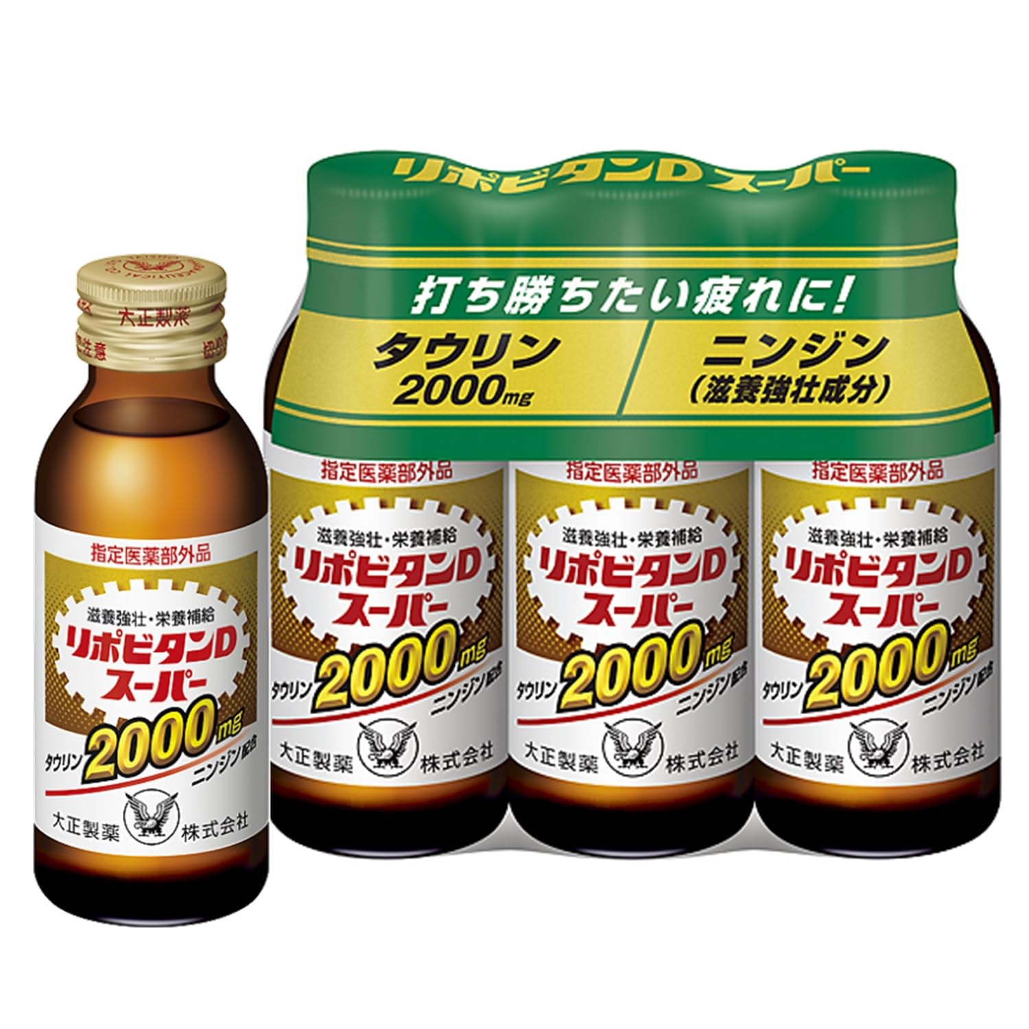 Amazon | 大正製薬 リポビタンDスーパー100ml×3本×15 [指定医薬部外品