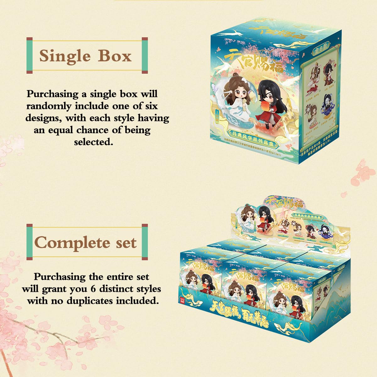 RZAHUAHU Heaven Official Blessing Blind Box“The Splendor of Brush