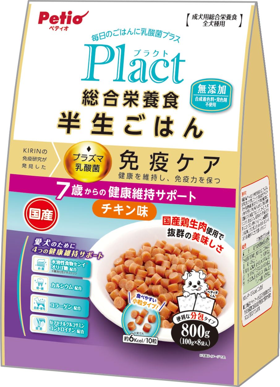 Amazon.co.jp: Petio: Plact
