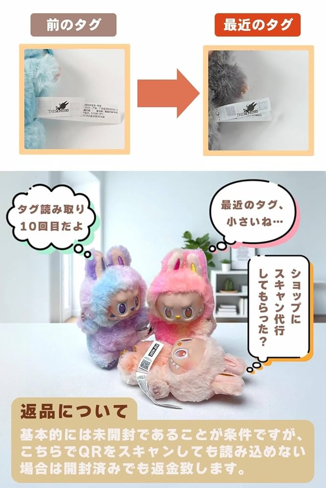 POP MART THE MONSTERS Coca-Cola Series Popmart Plush