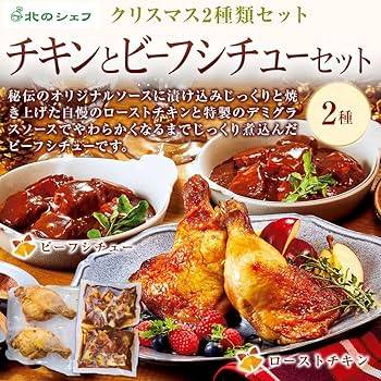 Amazon | ベルーナグルメ 北のシェフ 豪華 オードブル セット (15種 Amazon | ベルーナグルメ 北のシェフ 豪華 オードブル セット (15種