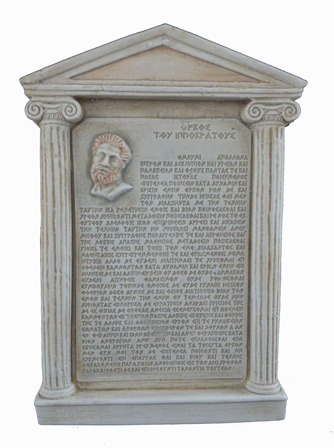 Juramento hipocrático en antigua lengua griega alivio escultura