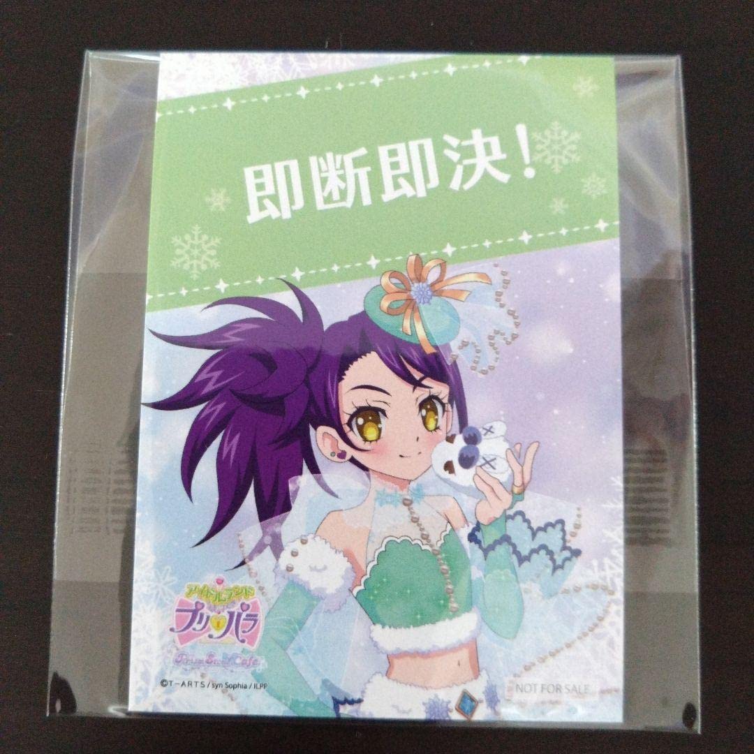 Amazon.co.jp: アイドルランド プリパラ 東堂シオン 名言カード