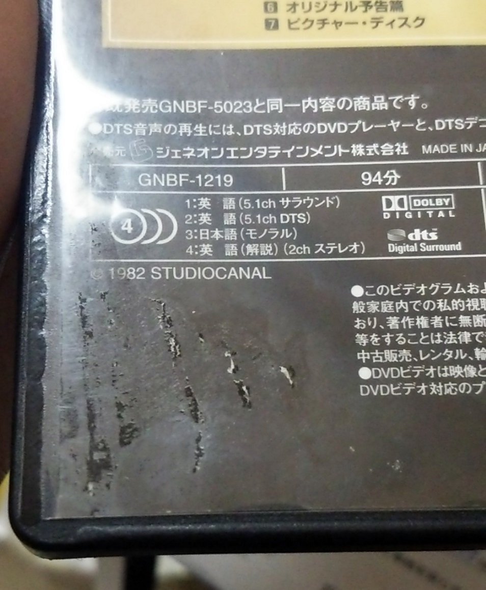 (未使用･未開封品)　ランボー3 怒りのアフガン『ランボー最後の戦場』劇場公開記念スペシャル・プライス版(初回限定生産) [DVD] sdt40b8 未使用・未開封品) ランボー3 怒りのアフガン『ランボー最後の
