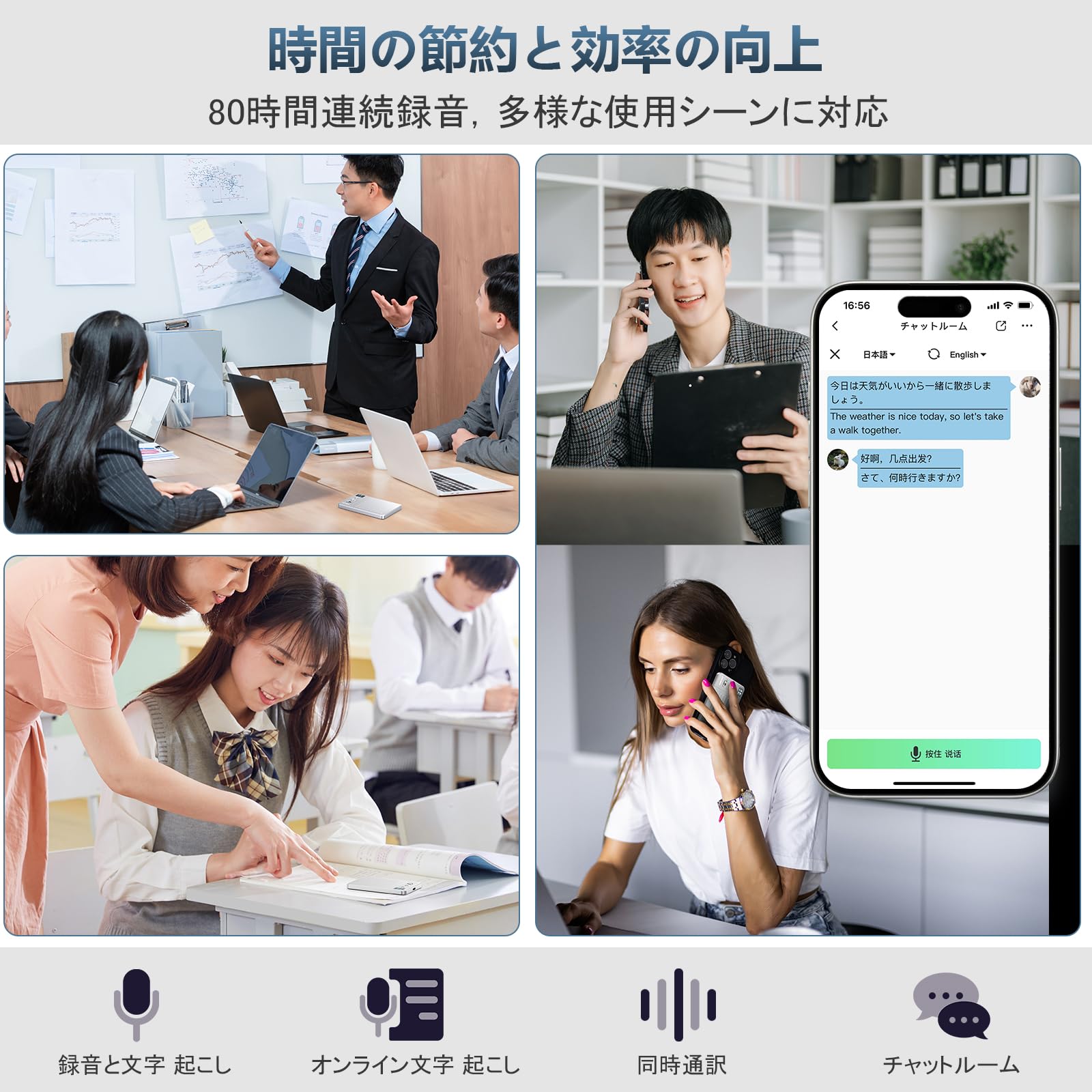 Amazon | AI ボイスレコーダー CHIME NOTE PRO ワンタッチ録音 文字  