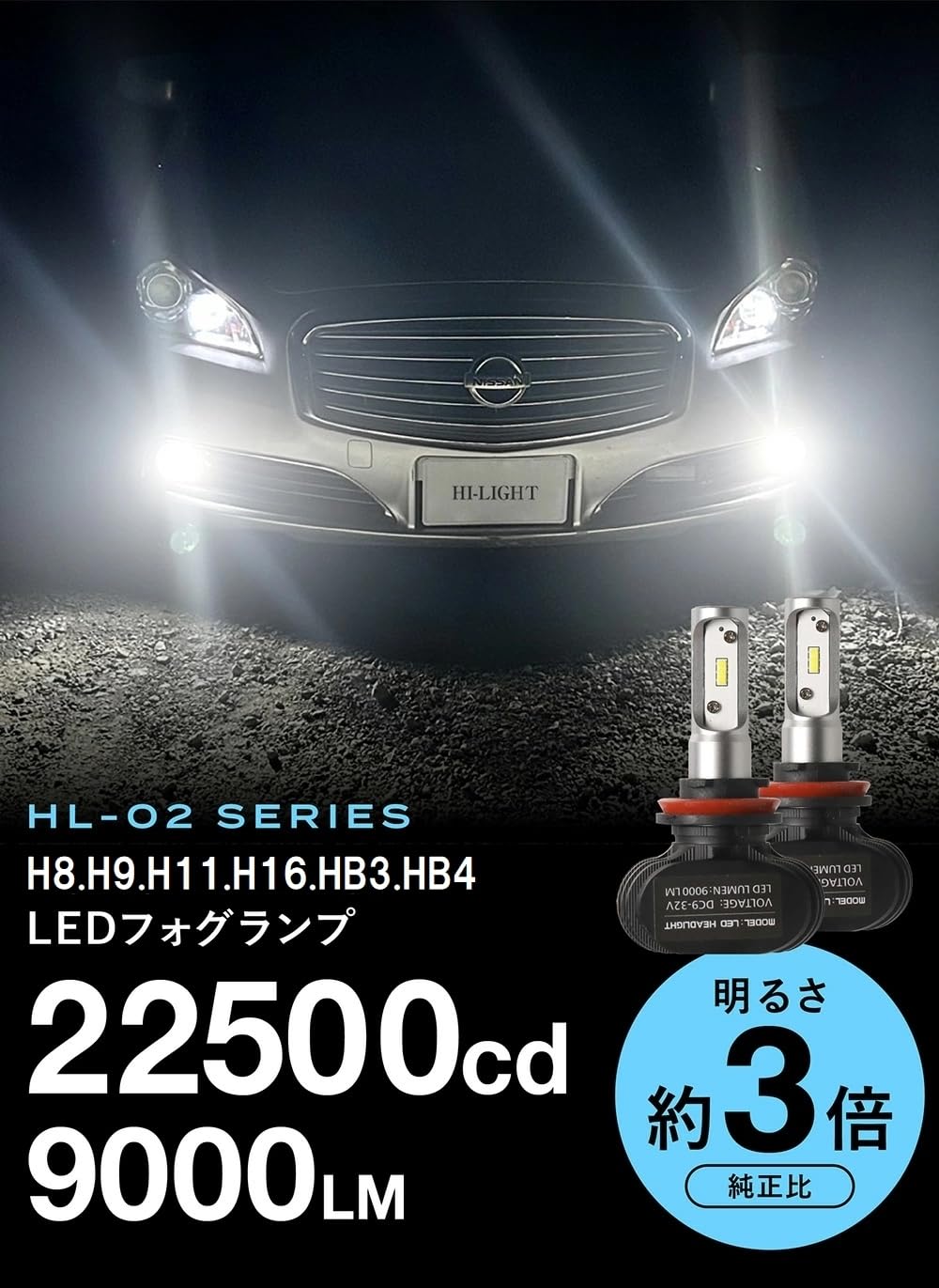 Amazon | B34W B35W B37W B38W ekクロス LED 車検対応 明るい
