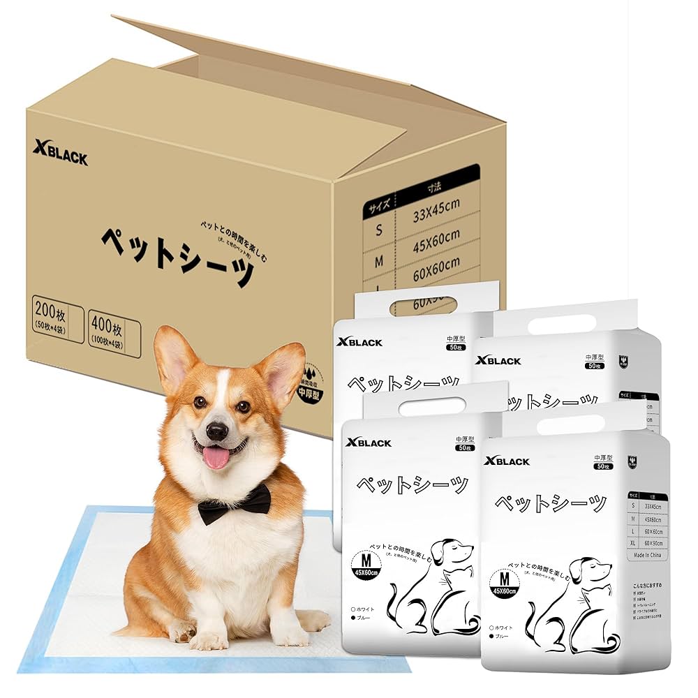 犬　ページ 楽天市場】ペット サークル 犬 サークル ペットゲート 室内 犬