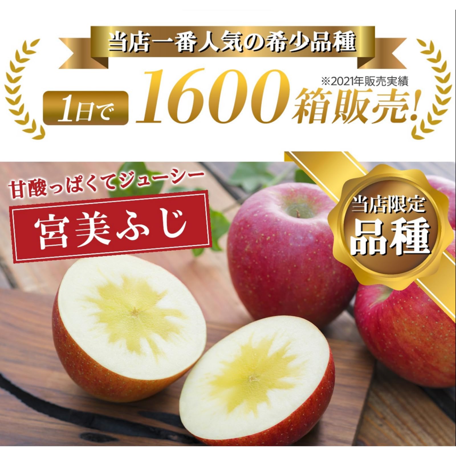Amazon.co.jp: 青森県産 りんご 宮美ふじ 蜜入りりんご [バランスの
