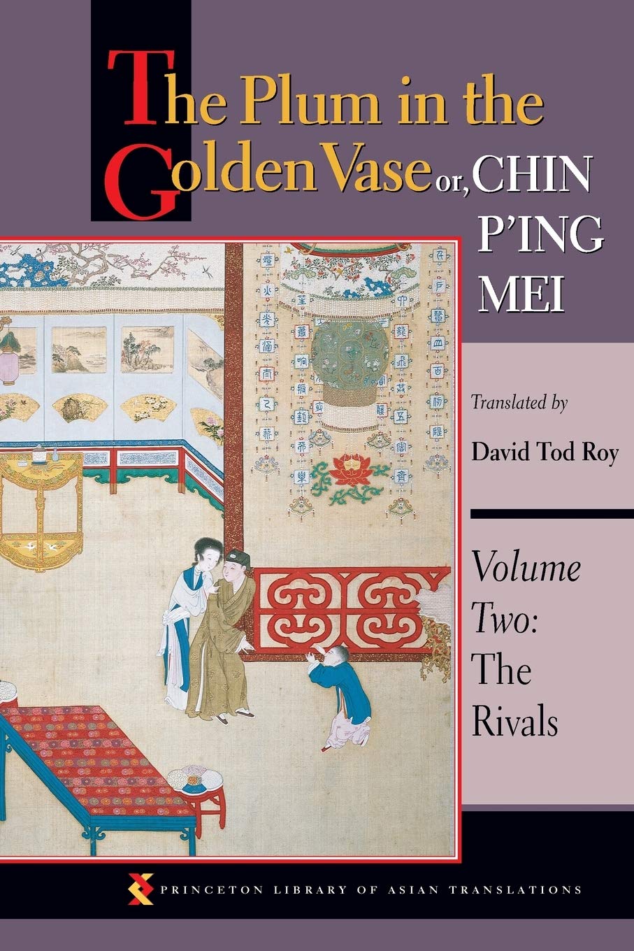 The Plum in the Golden Vase or, Chin P'ing Mei: Volume Two: The Rivals: 58 (Princeton Library of Asian Translations)