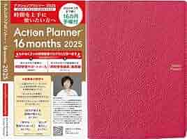 2025年アクションプランナー16ケ月手帳12月A5 イタリアンベージュ Amazon.co.jp: 2025 時間管理講座 「アクションプランナー16