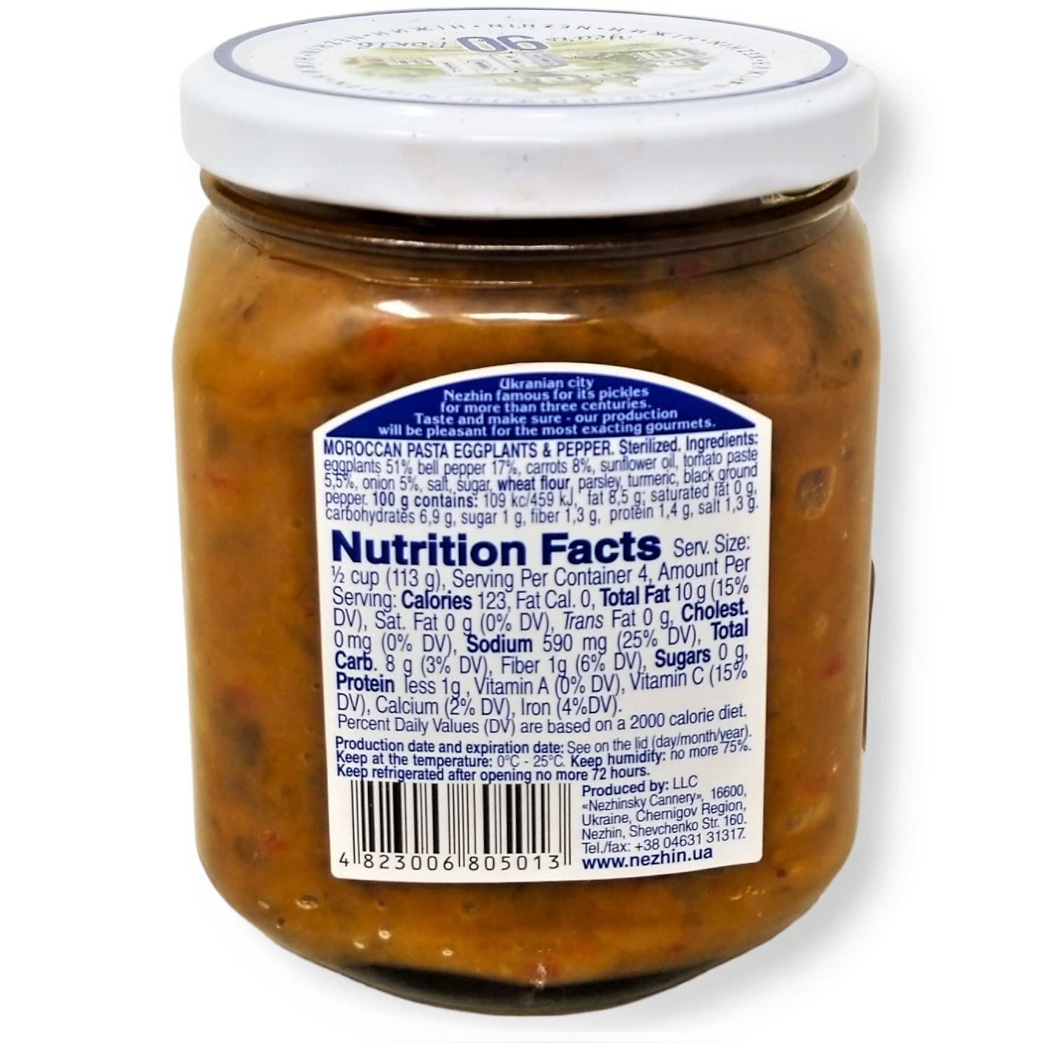Nezhin Moroccan Paste Eggplants & Pepper, Non-GMO, No added Preservatives, 15.9 OZ/450 gr, Pack of 1