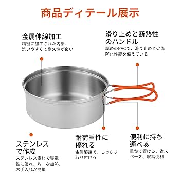 アウトドア食器 Amazon | KingCamp アウトドアクッカー食器18点セット 3人用