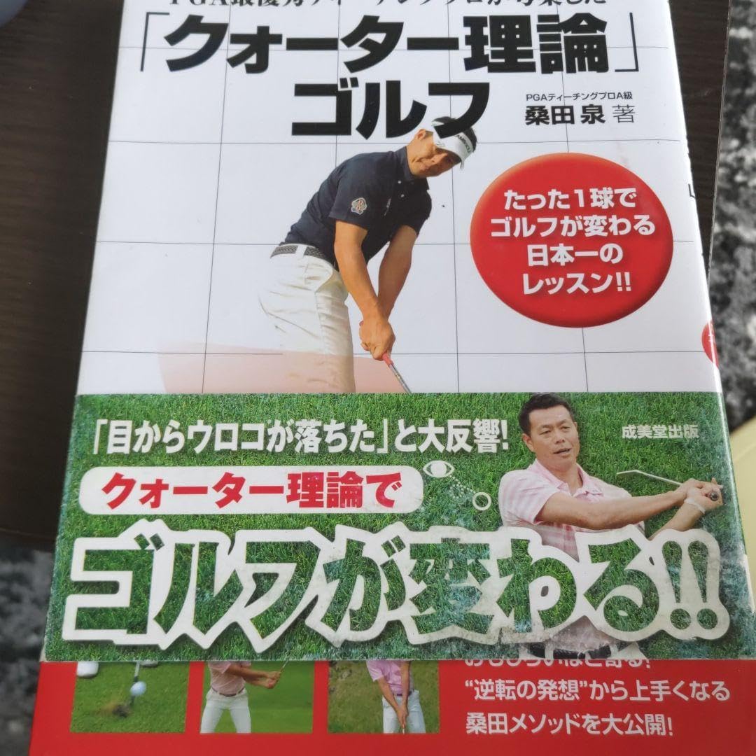 Coyseio BINDING COTTON JACKET ASH BROWN