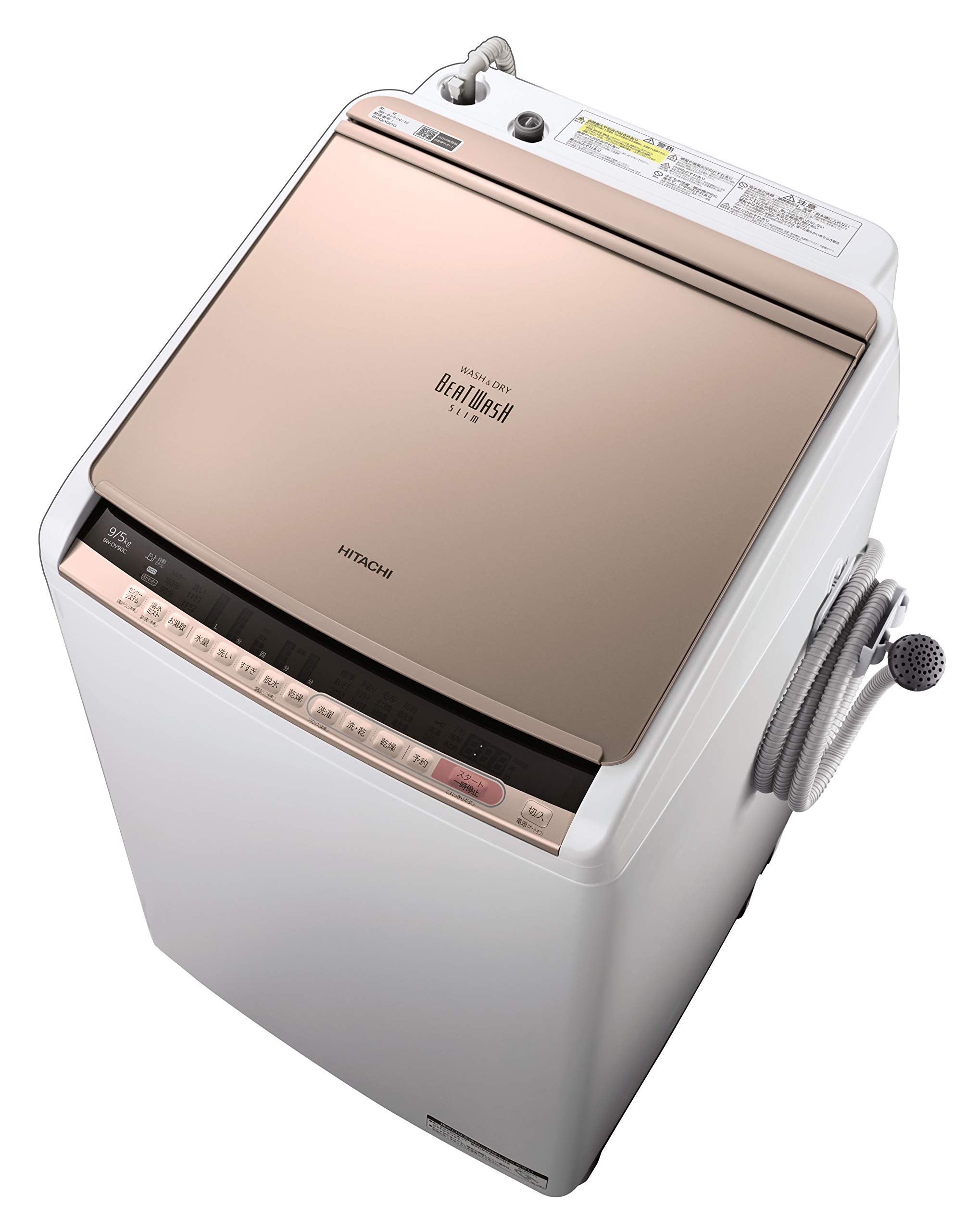 Amazon | 日立 全自動洗濯乾燥機 ビートウォッシュ 洗濯9kg 本体幅57cm