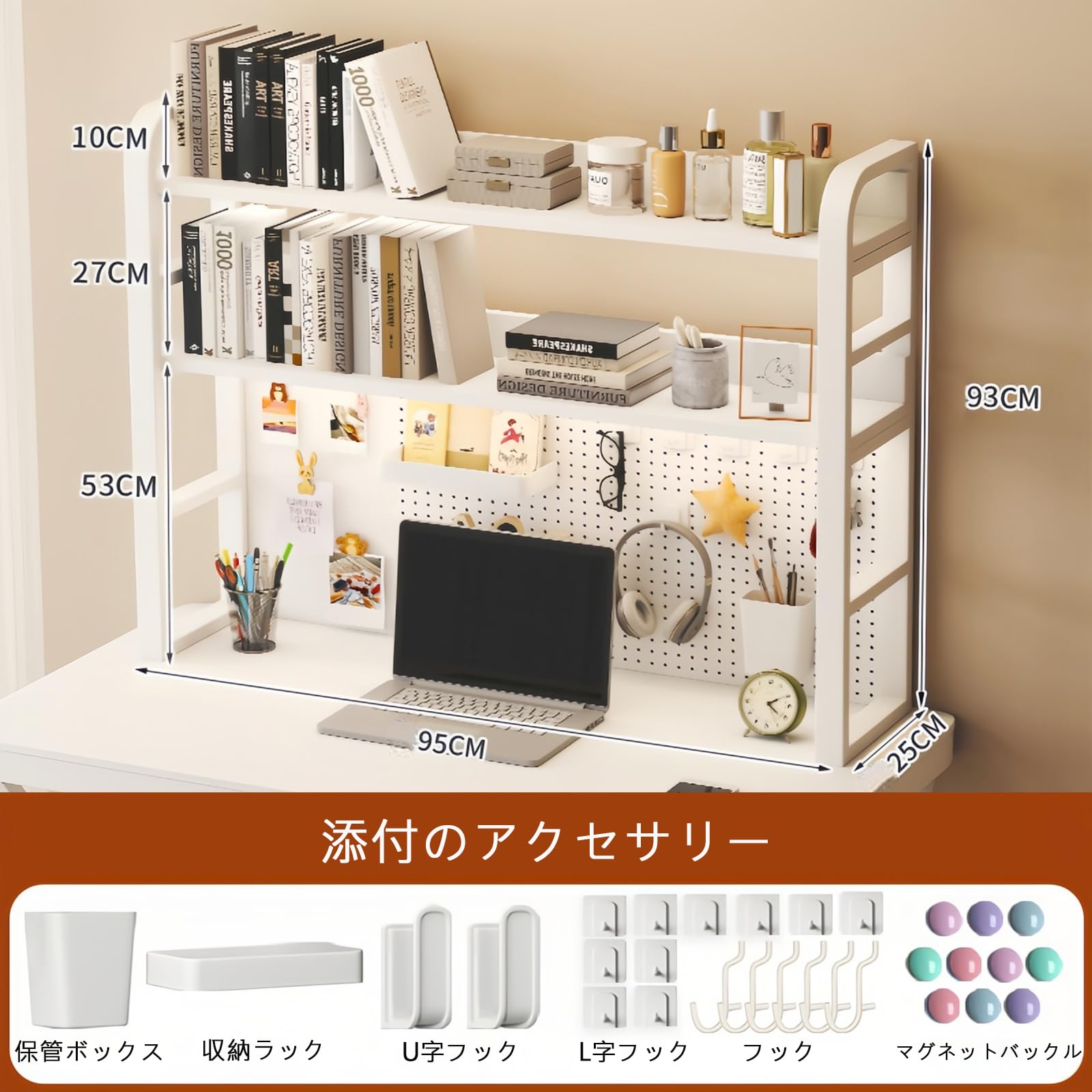 Amazon.co.jp: デスク上収納ラック 机上ラック パンチングボード卓上置