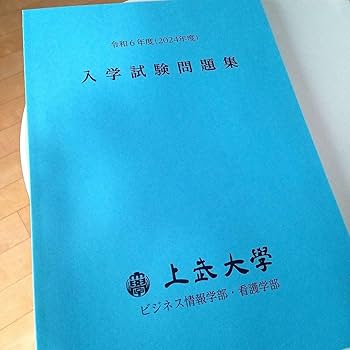 赤本（色々） 赤本（色々） 東京工科大学 (2025年版大学赤本シリーズ) | 教学