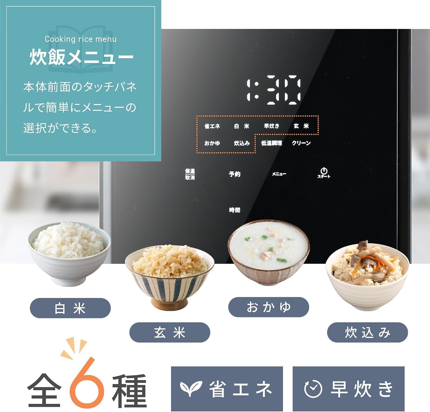 Amazon | 5.5 合マイコン炊飯器 ブラック 3.0mm 厚釜 6 種炊き分け
