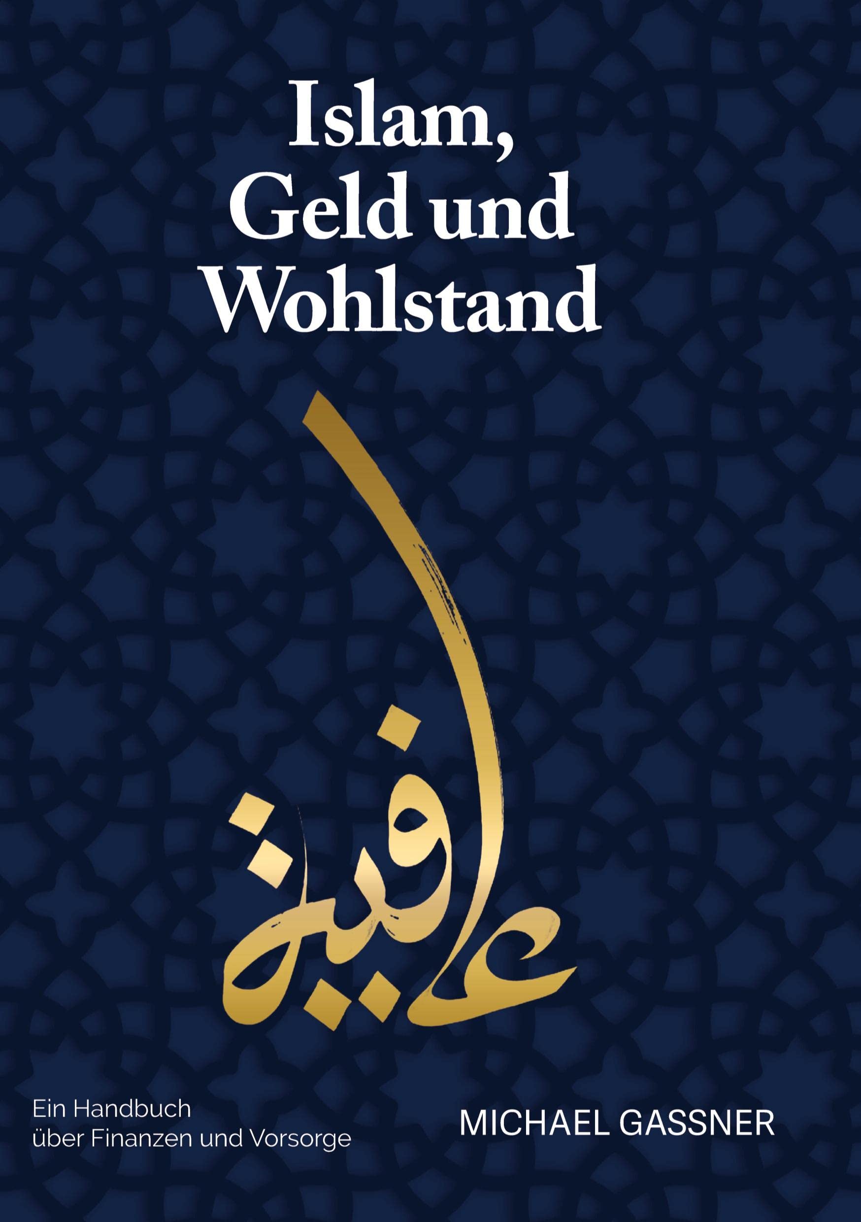 Islam, Geld und Wohlstand: Ein Handbuch über Finanzen und Vorsorge