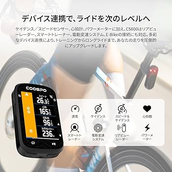 COOSPO CS600 サイクルコンピュータ GPS サイコン Amazon | COOSPO CS600 サイクルコンピュータ GPS サイコン 2.4