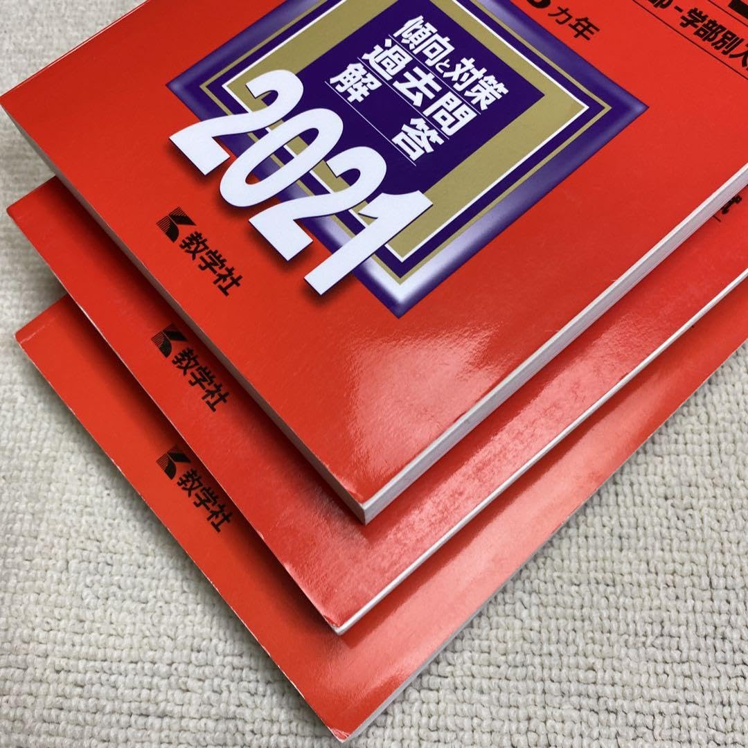 トップ 明治大学(情報コミュニケーション学部―学部別入試) 明治大学