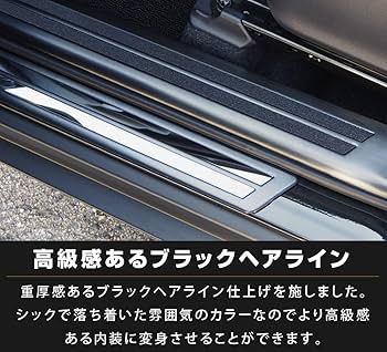 ⭐️新品 ヤリスクロス サムライプロデュース 内側スカッフプレート サムライプロデュース セット割 ヤリスクロス サイドステップ