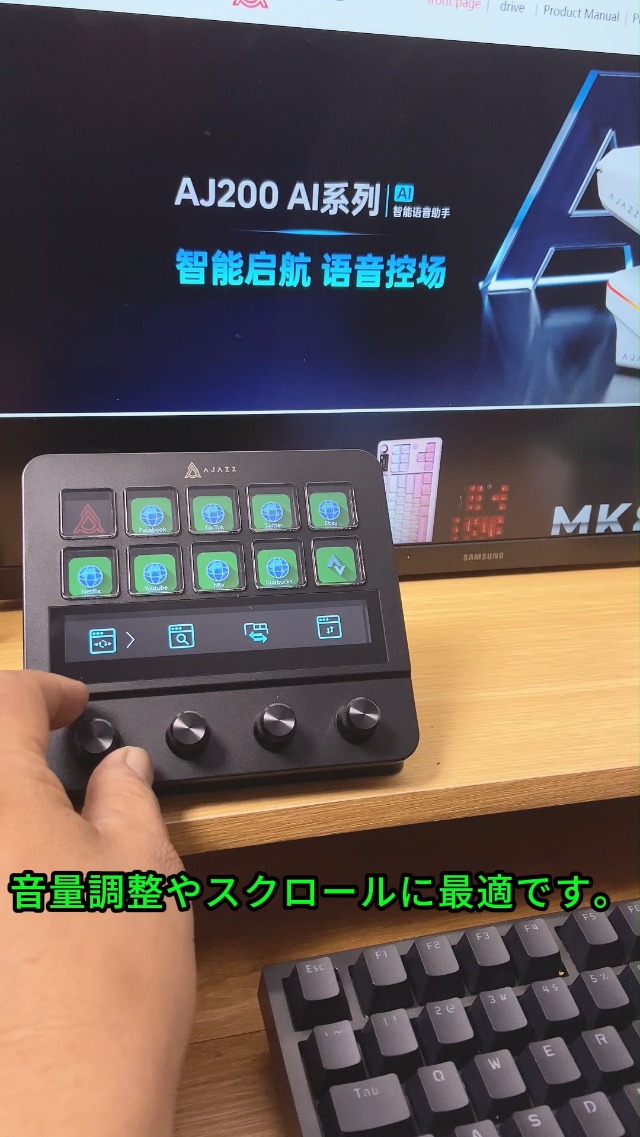 Amazon.co.jp: AJAZZ AKP05J 日本語仕様 ストリームコントローラー