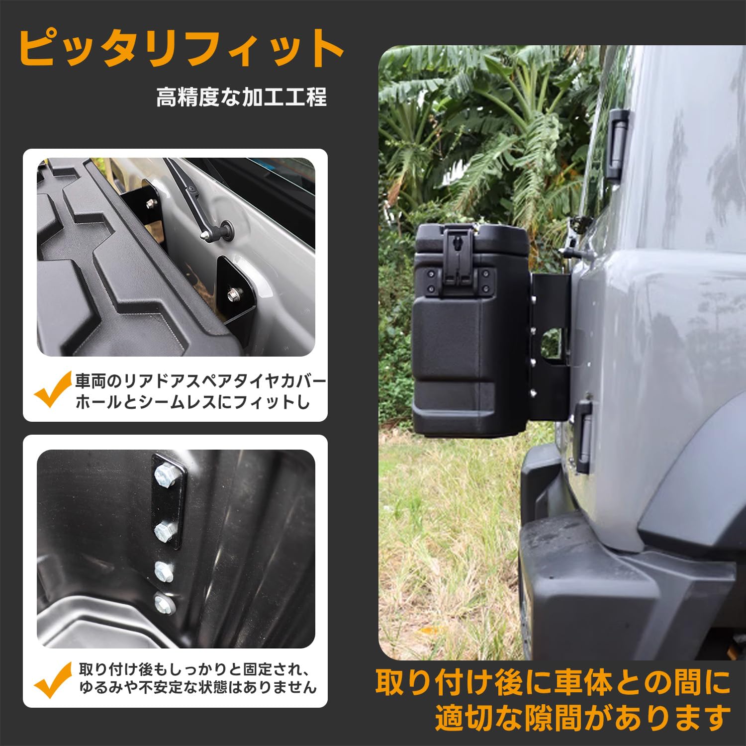 Amazon | FOVNY リアゲートボックス 新型スズキジムニー JB64 JB74