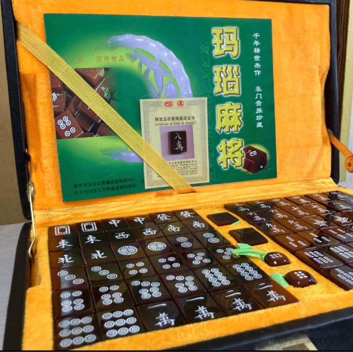 麻雀パイ Amazon | 麻雀牌 麻雀セット 麻雀パイ 複数の色 収納ケース付き