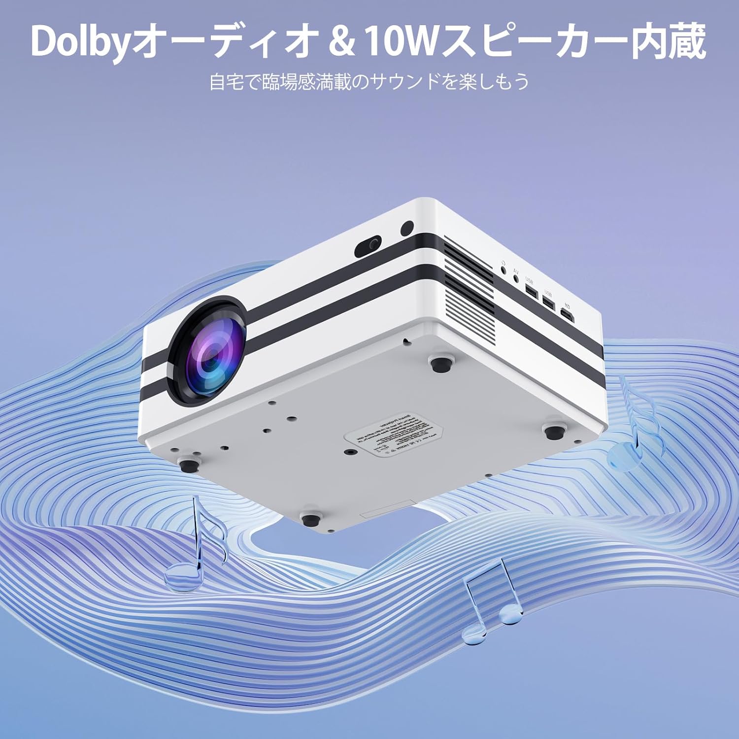 Dolby Audio and 10W built-in speaker