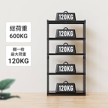 WHALEN スチールラック 5段 棚一段あたりの耐荷重：454kg WHALEN スチールラック 5段 棚一段あたりの耐荷重：454kg