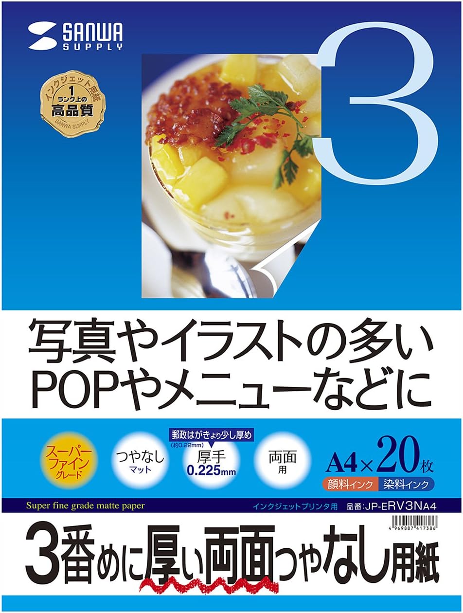 プラスティック・メモリーズ スタッフ描き下ろし複製ミニ色紙 17枚組