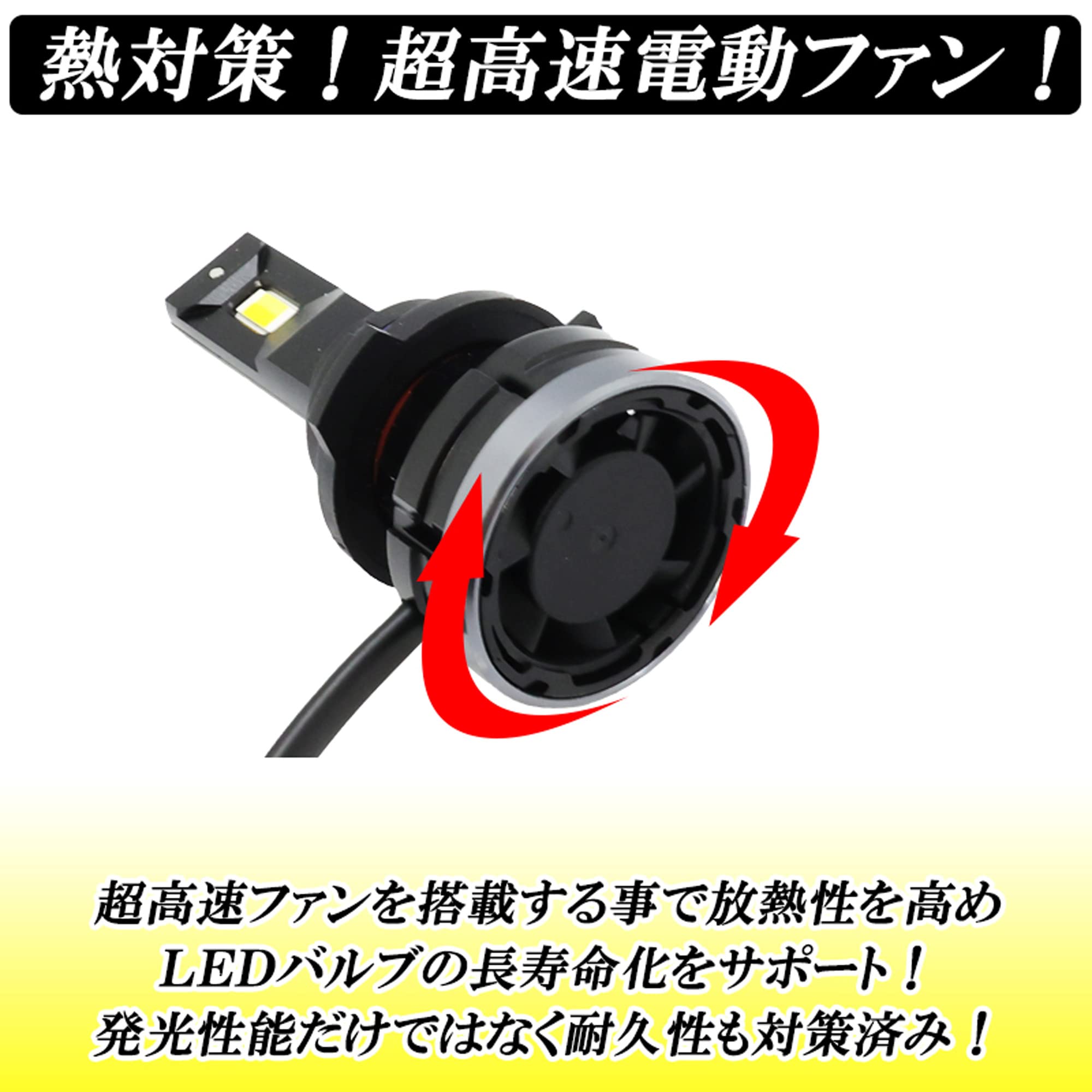Amazon | DSIC(ディーシック) LED フォグランプ 2色 切り替え HB4 