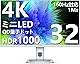 INNOCN 32インチ ミニLED 4K ゲーミングモニター, UHD@160Hz モニター, 1Ms応答速度 ミニled モニター 2304ゾーン HDR1000, QD量子ドット, シルバー 32M2V vrr対応 hdmi2.1*2+dp1.4+USB Type-c 65w+USBハブ付き スピーカー搭載 IPS 高さ調整