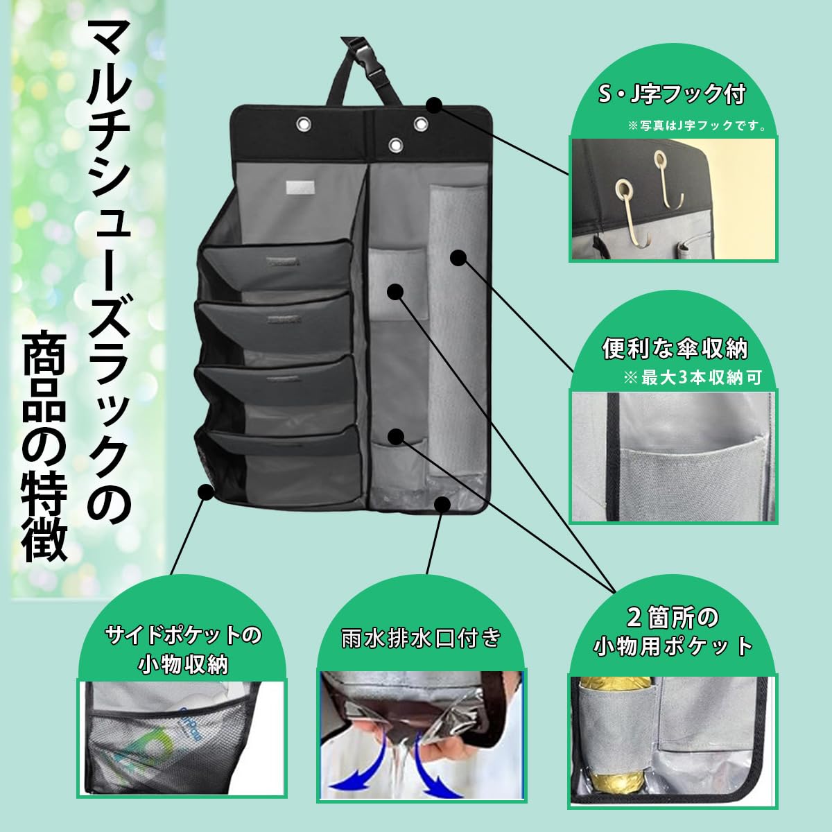 Amazon.co.jp: Leafly 車用マルチシューズラック&傘入れ 車中泊 靴入れ