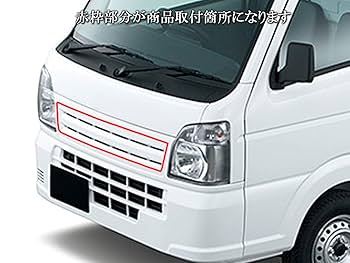 ミニキャブ　フロントメッキグリル Amazon | BRIGHTZ ミニキャブトラック DS16T メッキフロント