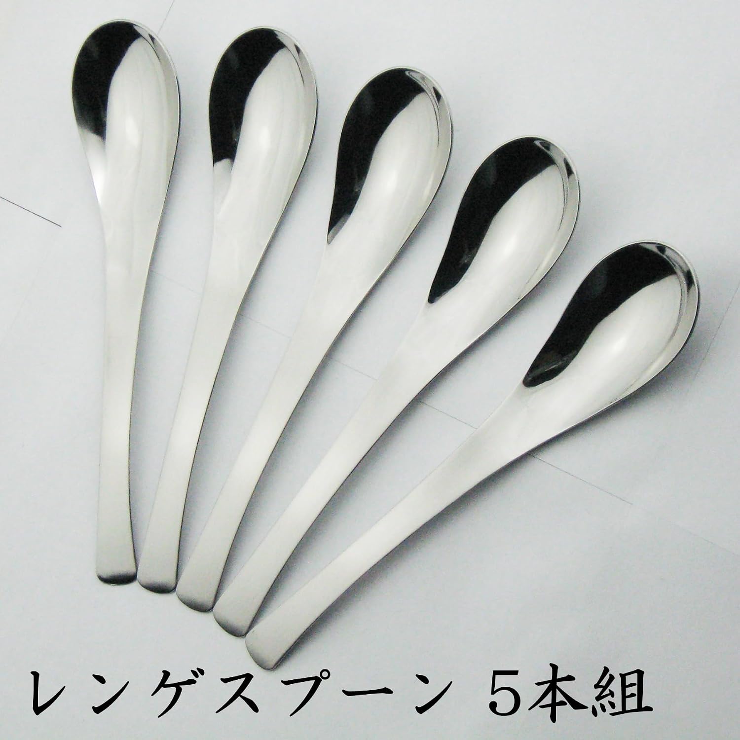 Nagao Tsubame Sanjo Plain Renge Spoon, 7.0 inches (17.9 cm), Set of 5, 18-0 Stainless Steel, Made in Japan