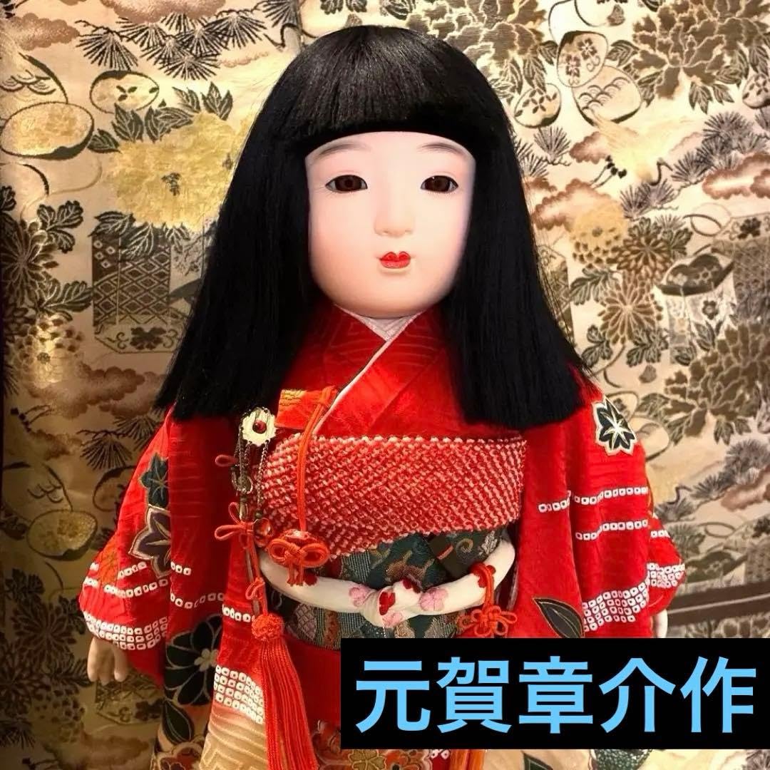 市松人形 いちまさん　元賀章介作 女の子　ドール　アンティーク　美品　正絹 Amazon.co.jp: 市松人形 いちまさん 元賀章介作 女の子 ドール